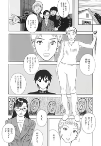 Page 157 of After S - preview thumbnail