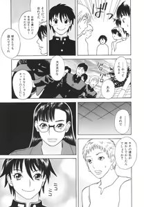 Page 158 of After S - preview thumbnail