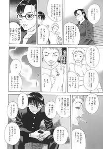 Page 159 of After S - preview thumbnail