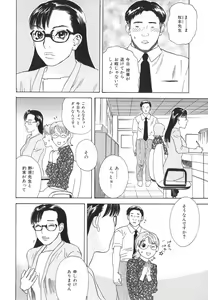 Page 165 of After S - preview thumbnail