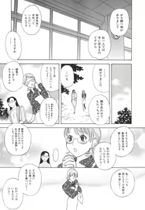 Page 166 of After S - preview thumbnail