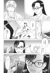 Page 169 of After S - preview thumbnail