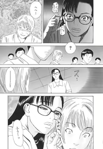 Page 172 of After S - preview thumbnail