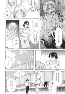 Page 173 of After S - preview thumbnail