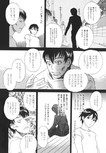 Page 175 of After S - preview thumbnail