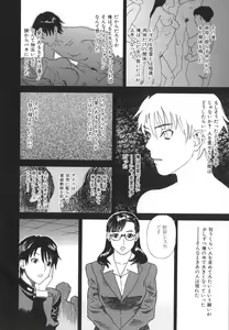 Page 177 of After S - preview thumbnail