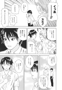 Page 186 of After S - preview thumbnail