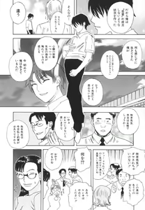Page 187 of After S - preview thumbnail