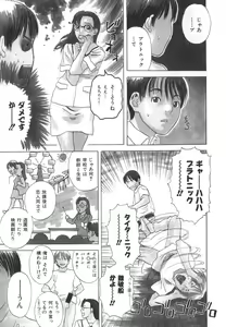 Page 194 of After S - preview thumbnail