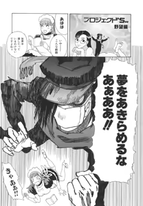 Page 211 of After S - preview thumbnail