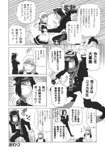 Page 212 of After S - preview thumbnail