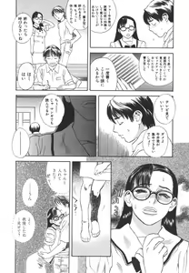 Page 27 of After S - preview thumbnail
