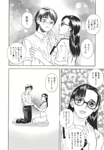 Page 37 of After S - preview thumbnail