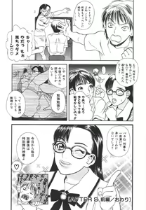 Page 39 of After S - preview thumbnail