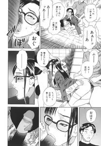 Page 51 of After S - preview thumbnail