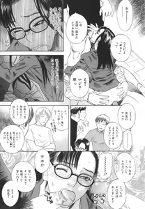Page 52 of After S - preview thumbnail