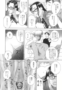 Page 57 of After S - preview thumbnail