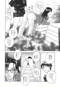 Page 67 of After S - preview thumbnail