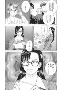 Page 82 of After S - preview thumbnail