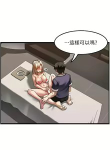 Page 1024 of 顶级按摩师 1-51 完结 - preview thumbnail