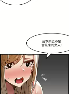 Page 1025 of 顶级按摩师 1-51 完结 - preview thumbnail
