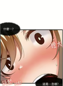 Page 1029 of 顶级按摩师 1-51 完结 - preview thumbnail