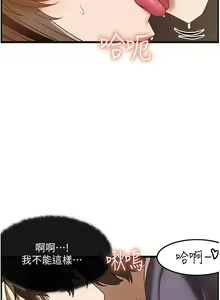 Page 1034 of 顶级按摩师 1-51 完结 - preview thumbnail