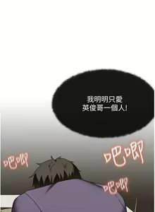Page 1037 of 顶级按摩师 1-51 完结 - preview thumbnail