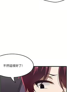 Page 1044 of 顶级按摩师 1-51 完结 - preview thumbnail