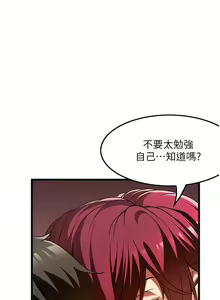 Page 1051 of 顶级按摩师 1-51 完结 - preview thumbnail