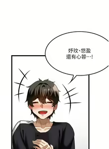 Page 1058 of 顶级按摩师 1-51 完结 - preview thumbnail