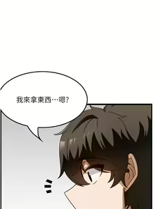 Page 1060 of 顶级按摩师 1-51 完结 - preview thumbnail