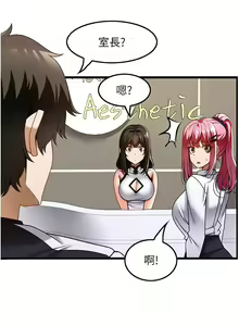 Page 1061 of 顶级按摩师 1-51 完结 - preview thumbnail