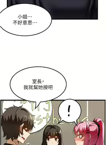 Page 1063 of 顶级按摩师 1-51 完结 - preview thumbnail