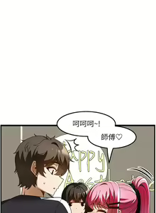 Page 1064 of 顶级按摩师 1-51 完结 - preview thumbnail