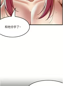 Page 1068 of 顶级按摩师 1-51 完结 - preview thumbnail