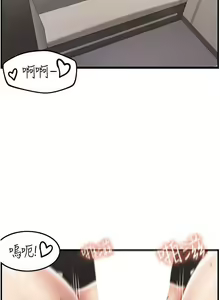 Page 1069 of 顶级按摩师 1-51 完结 - preview thumbnail