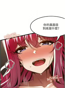 Page 1071 of 顶级按摩师 1-51 完结 - preview thumbnail