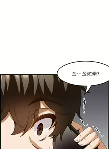 Page 1086 of 顶级按摩师 1-51 完结 - preview thumbnail