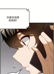Page 1090 of 顶级按摩师 1-51 完结 - preview thumbnail