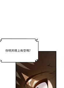 Page 1091 of 顶级按摩师 1-51 完结 - preview thumbnail