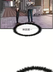 Page 1094 of 顶级按摩师 1-51 完结 - preview thumbnail