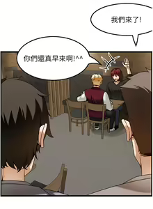 Page 1099 of 顶级按摩师 1-51 完结 - preview thumbnail