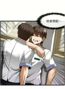 Page 1109 of 顶级按摩师 1-51 完结 - preview thumbnail