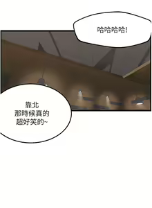 Page 1116 of 顶级按摩师 1-51 完结 - preview thumbnail