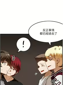 Page 1118 of 顶级按摩师 1-51 完结 - preview thumbnail