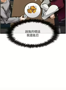 Page 1131 of 顶级按摩师 1-51 完结 - preview thumbnail