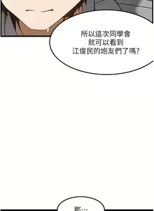 Page 1132 of 顶级按摩师 1-51 完结 - preview thumbnail