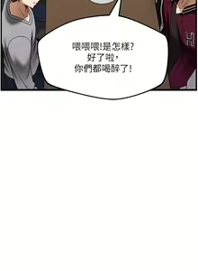 Page 1135 of 顶级按摩师 1-51 完结 - preview thumbnail