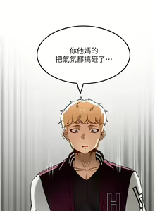 Page 1136 of 顶级按摩师 1-51 完结 - preview thumbnail